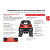 Пресс-клещи Rothenberger Compact SV 35 1000002266 фото 2
