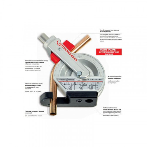 Ручной трубогиб Rothenberger ROBEND H+W Plus, 15-18-22мм 24505 фото 6